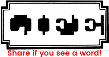 share-if-you-see-a-word